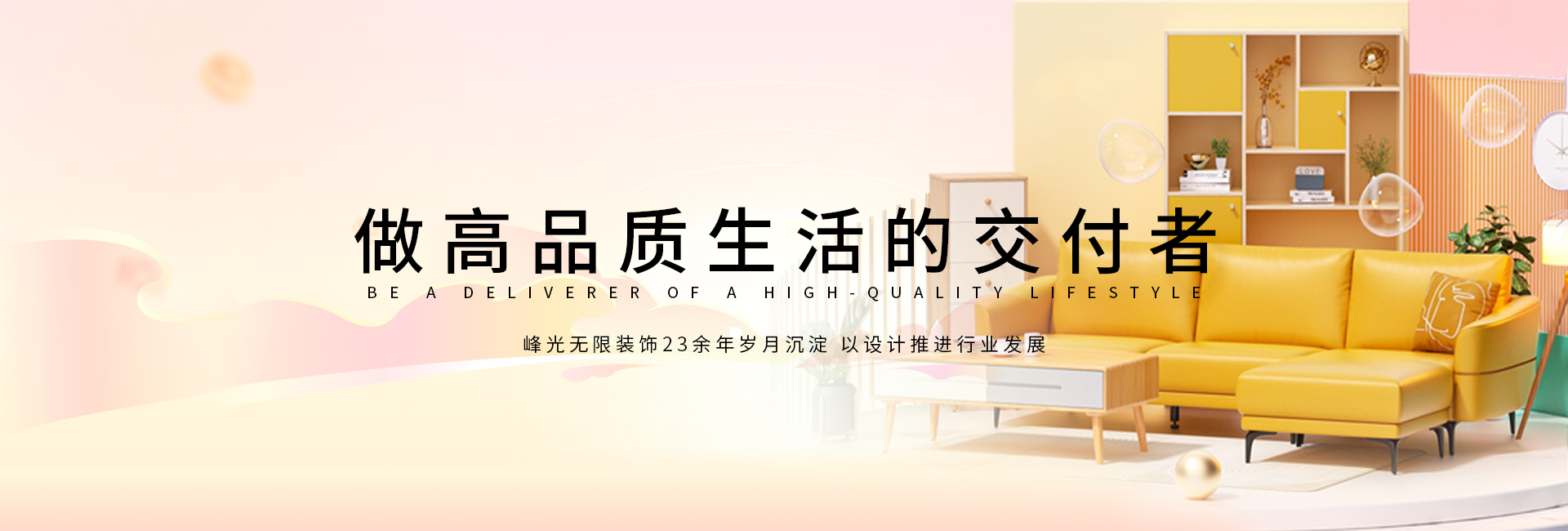 核心优势