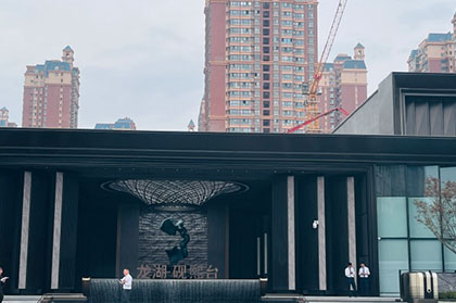 龙湖砚溪台143m²现代简约风格木工阶段